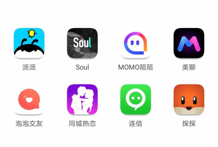 智能聊天app-虚拟人工智能聊天app