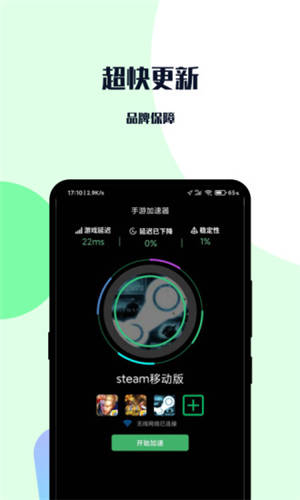 外网加速器30天免费-外网加速器免费版app