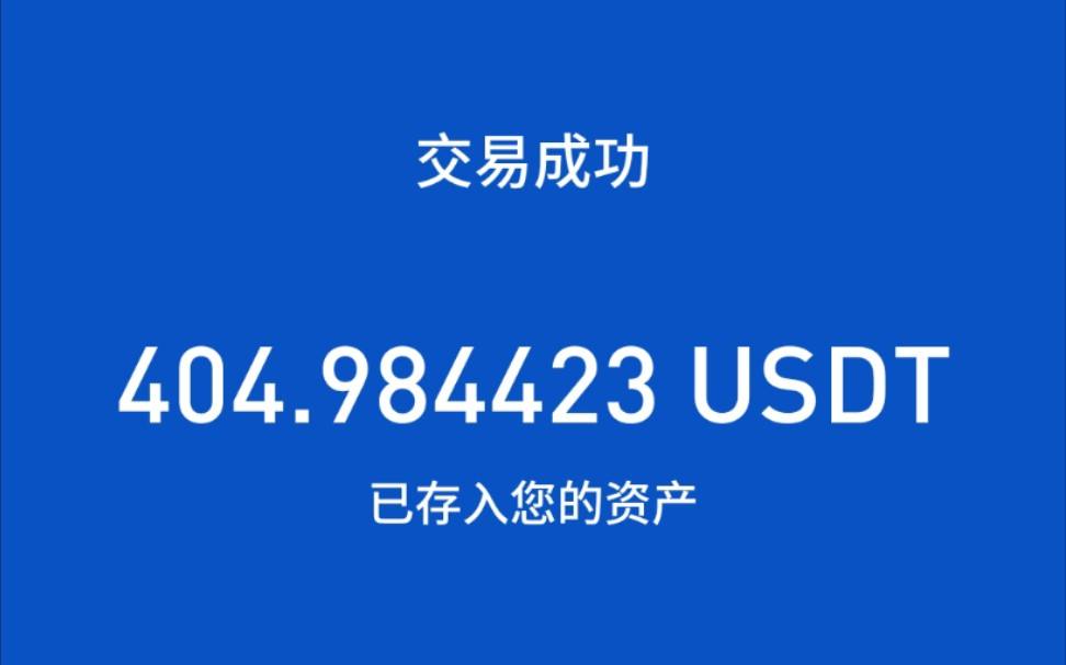 可以收usdt的钱包-有人收usdt 然后卖到哪里