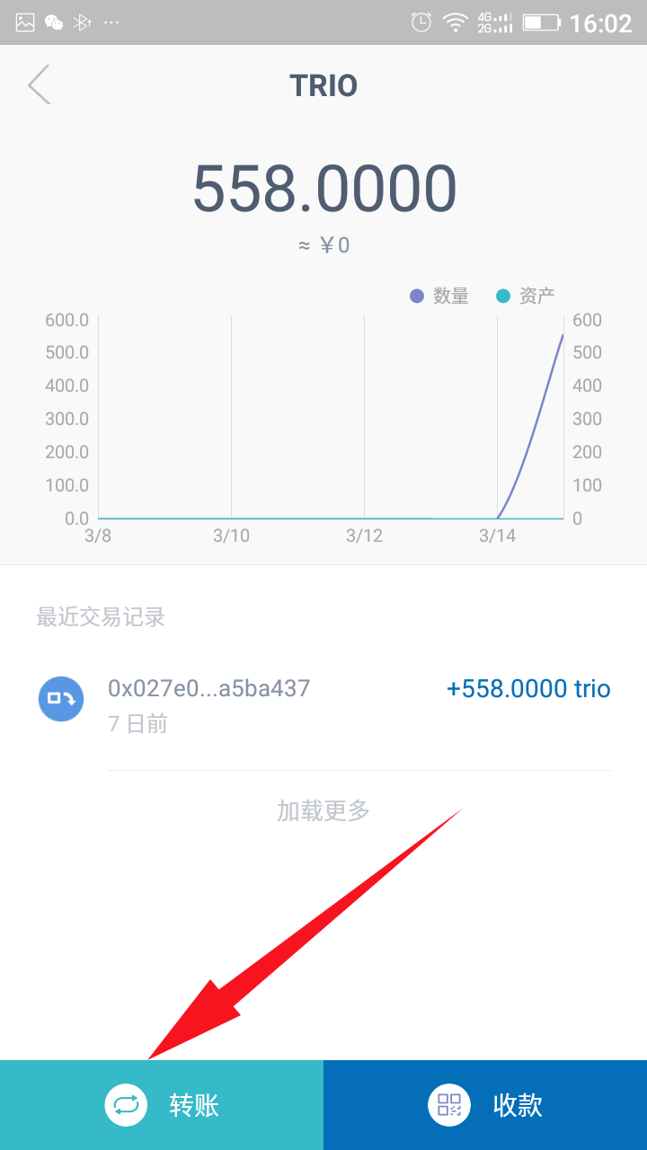 imtoken钱包下载安卓教程-imtoken钱包下载安卓243