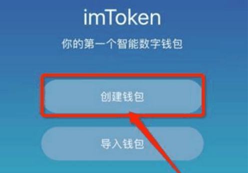 imtoken钱包怎么安装不了-imtoken20钱包下载安装