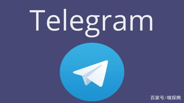 Telegrarm-电报telegeram官网