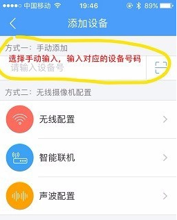 手机怎么远程连接手机-手机远程连接手机摄像头app