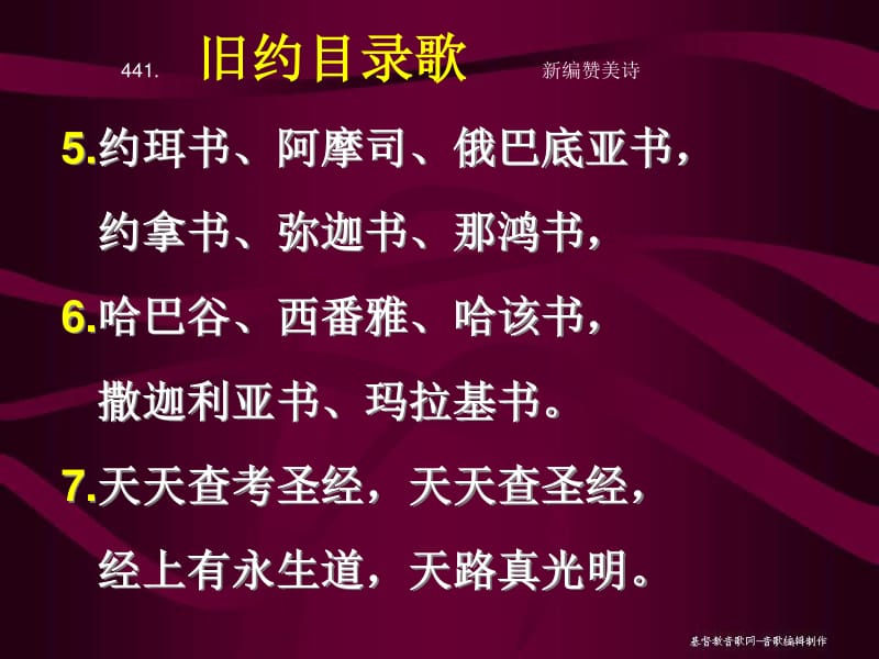 手机版新旧约朗读下载-圣经手机版朗读圣经手机版朗诵