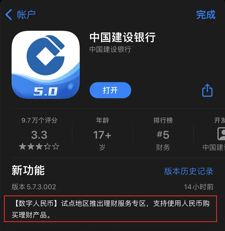 imtoken1.0钱包下载-imtoken下载10版本吗