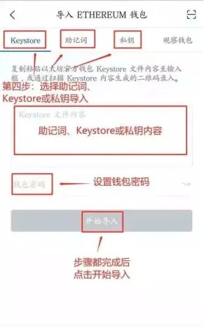 包含imtoken钱包官网大陆苹果怎么下载的词条