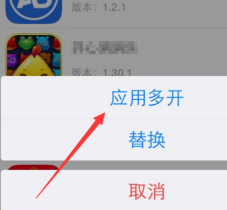 包含iphone正规双开两个微信的词条