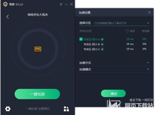 外网加速器网页版-外网加速器网页版下载