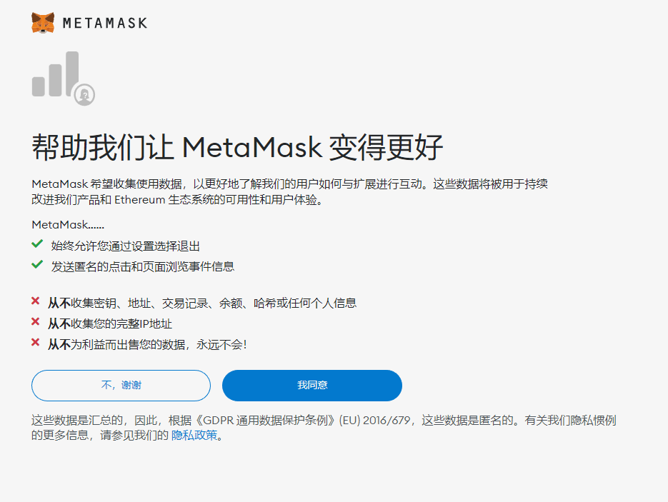 metamask怎么登录-metamask最新版官方下载