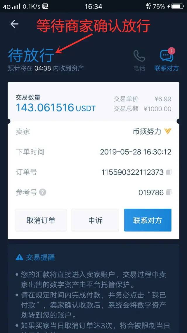 支付宝可以收usdt吗-usdt可以用支付宝买吗