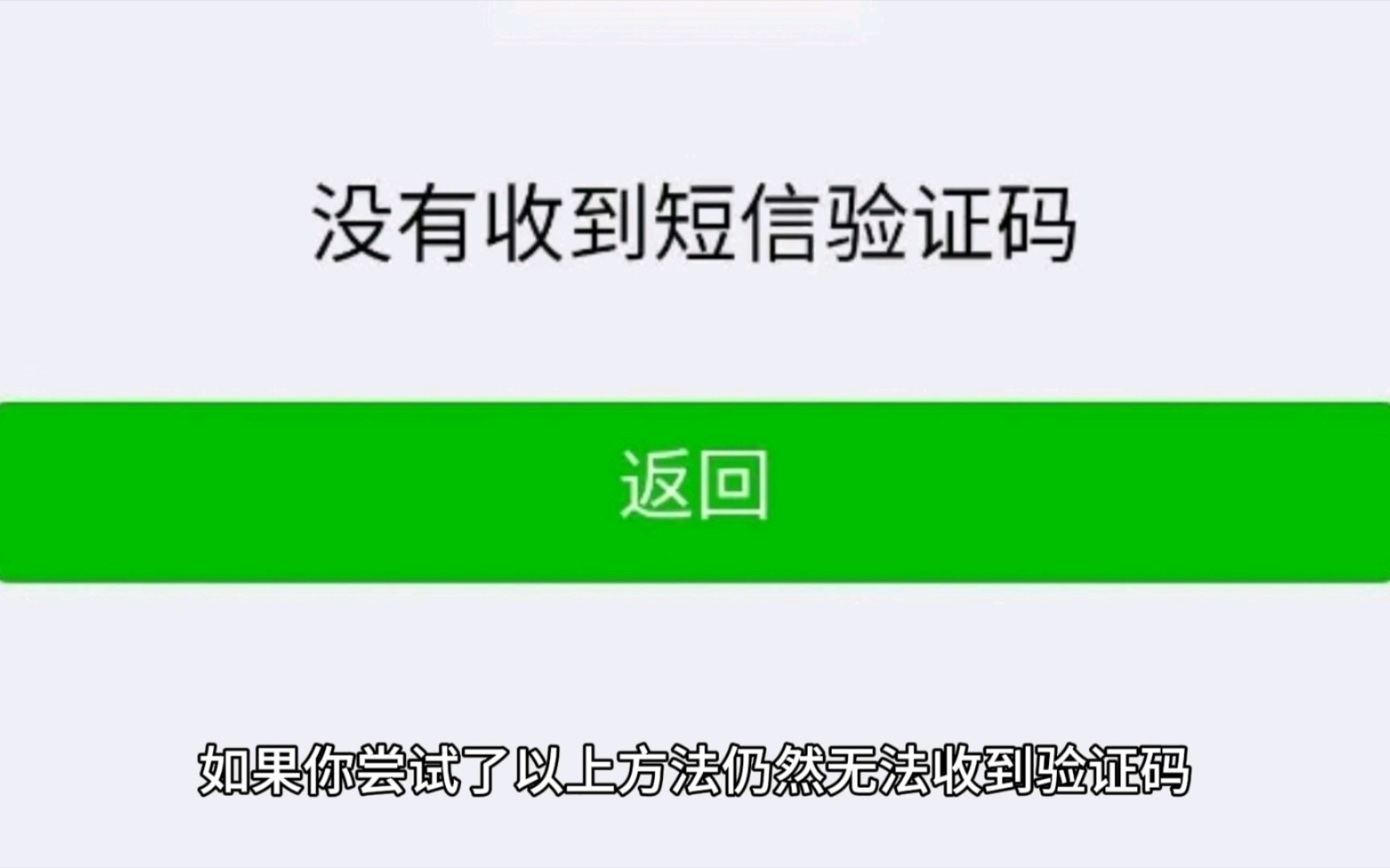 telegram收不到短信验证怎么登录-telegram收不到短信验证86怎么搞