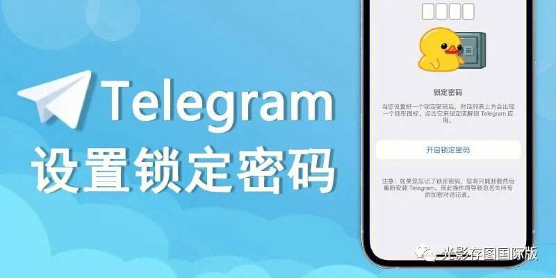 telegram搜索在哪里-telegram邮箱登录入口在哪