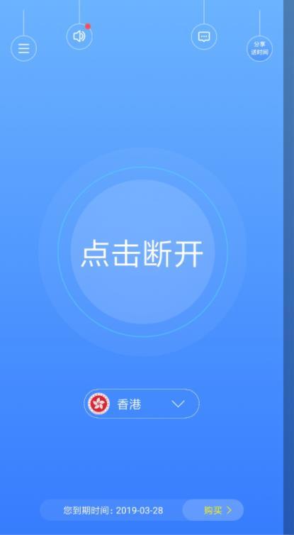 外网免费加速器是什么-免费的外网加速器哪个最好