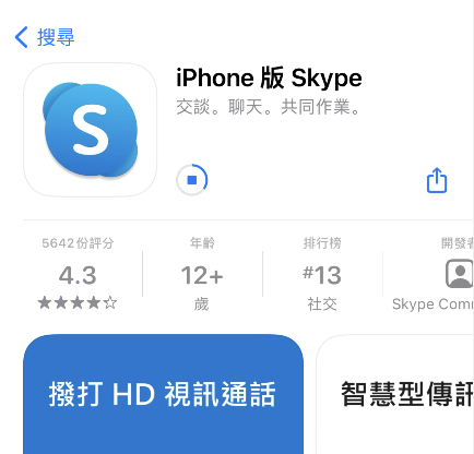 skype网站无法打开-skype打不开一直转圈