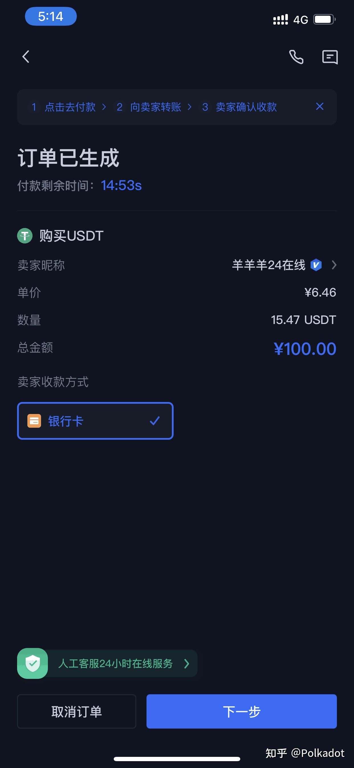 usdt钱包地址-USDT钱包地址查询