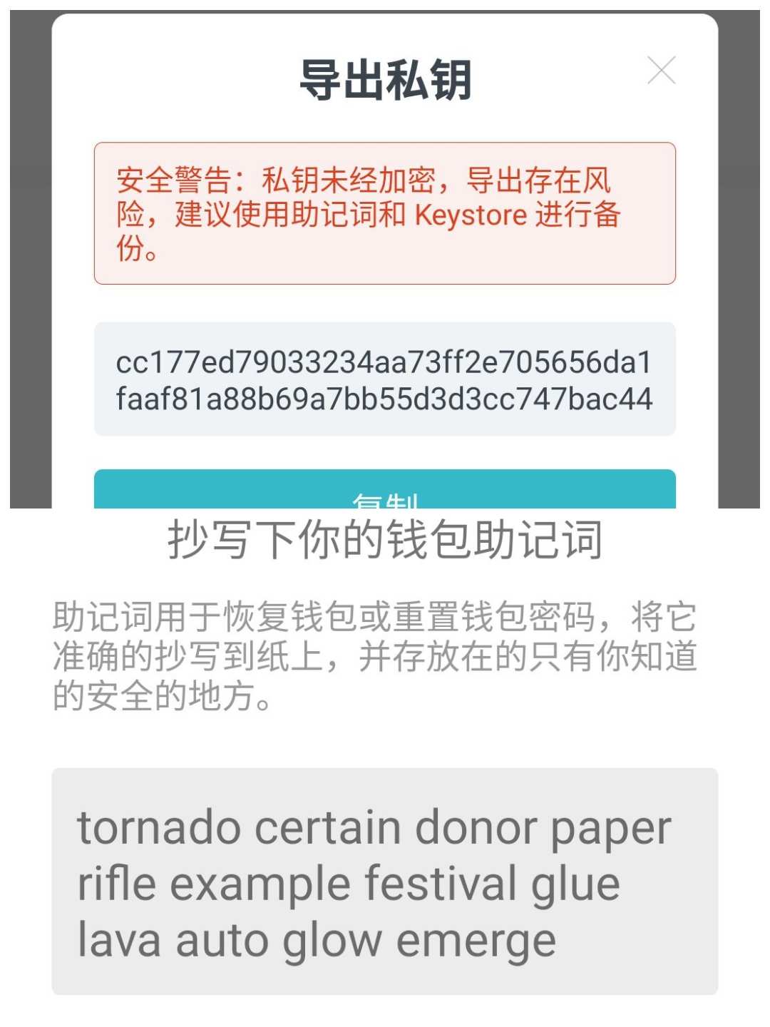 苹果无法下载imtoken-苹果无法下载照片,请确保已连入互联网