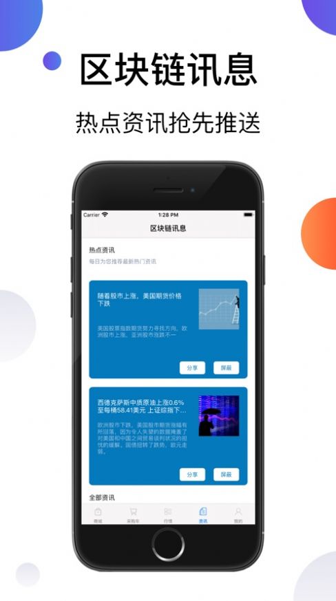 POC钱包怎样恢复-iphone钱包恢复到桌面