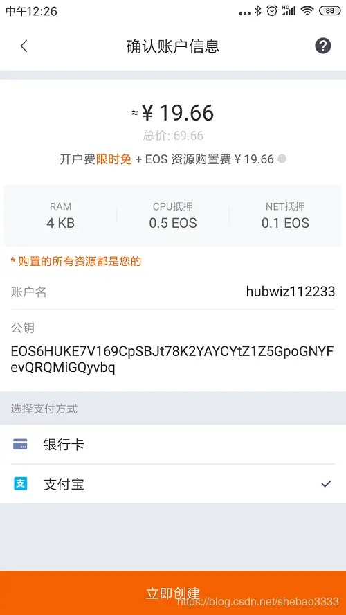 bitpie怎么充值-bitpie怎么用人民币充值