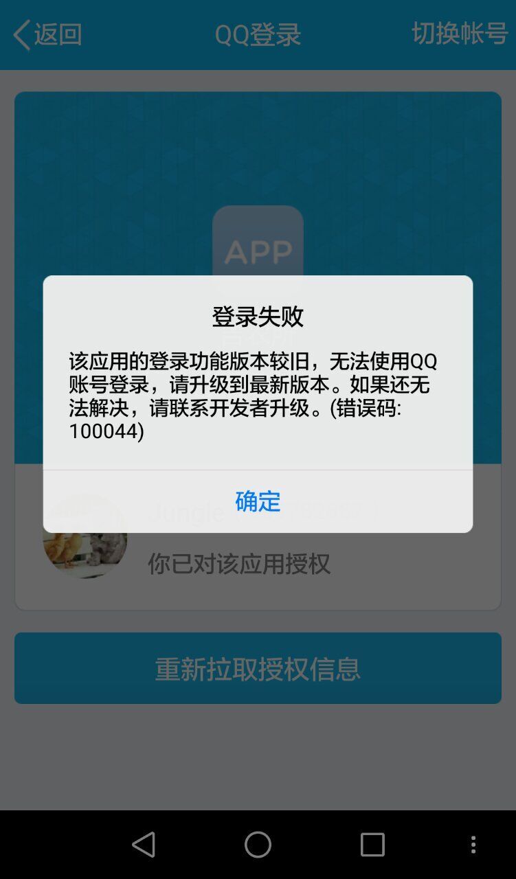 telegram无法登录-telegram无法登录ios