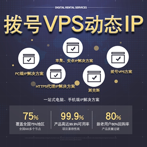 手机远程登录vps-手机远程登录电脑微信