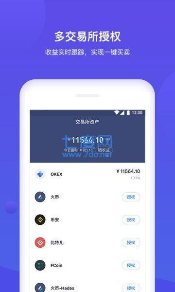 tb钱包官网地址查询在哪里看-tokenpocket钱包下载