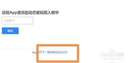 怎么才知道自己的验证码是多少-怎么才能知道自己的验证码是多少