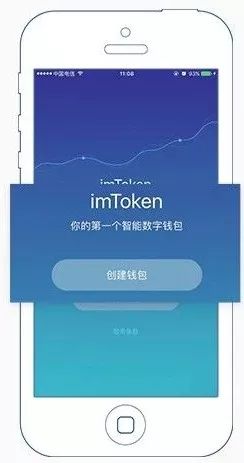 imtoken钱包转账出现一串数字的简单介绍