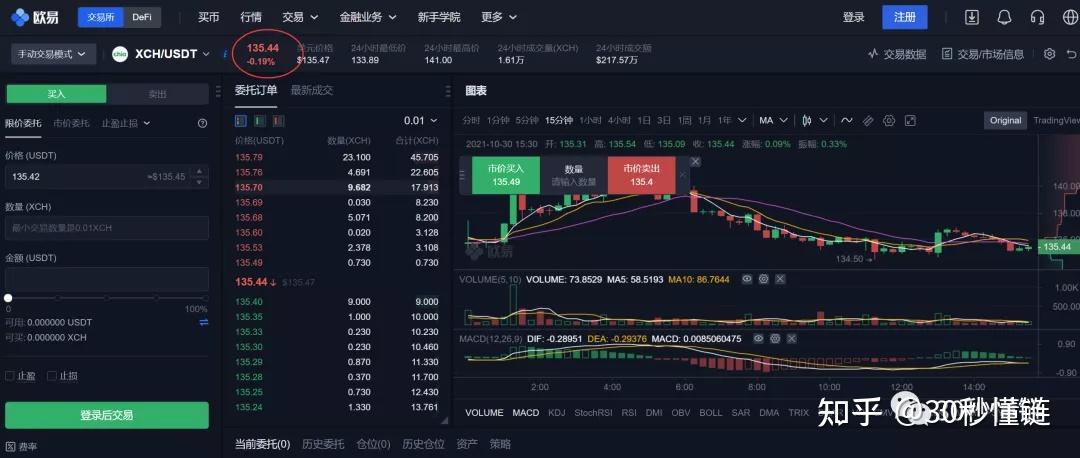 plus钱包的最新消息新闻-plus钱包最新官方公告 新闻