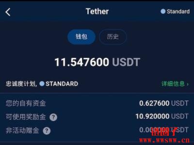 usdt下载app-易币付虚拟币USDT下载