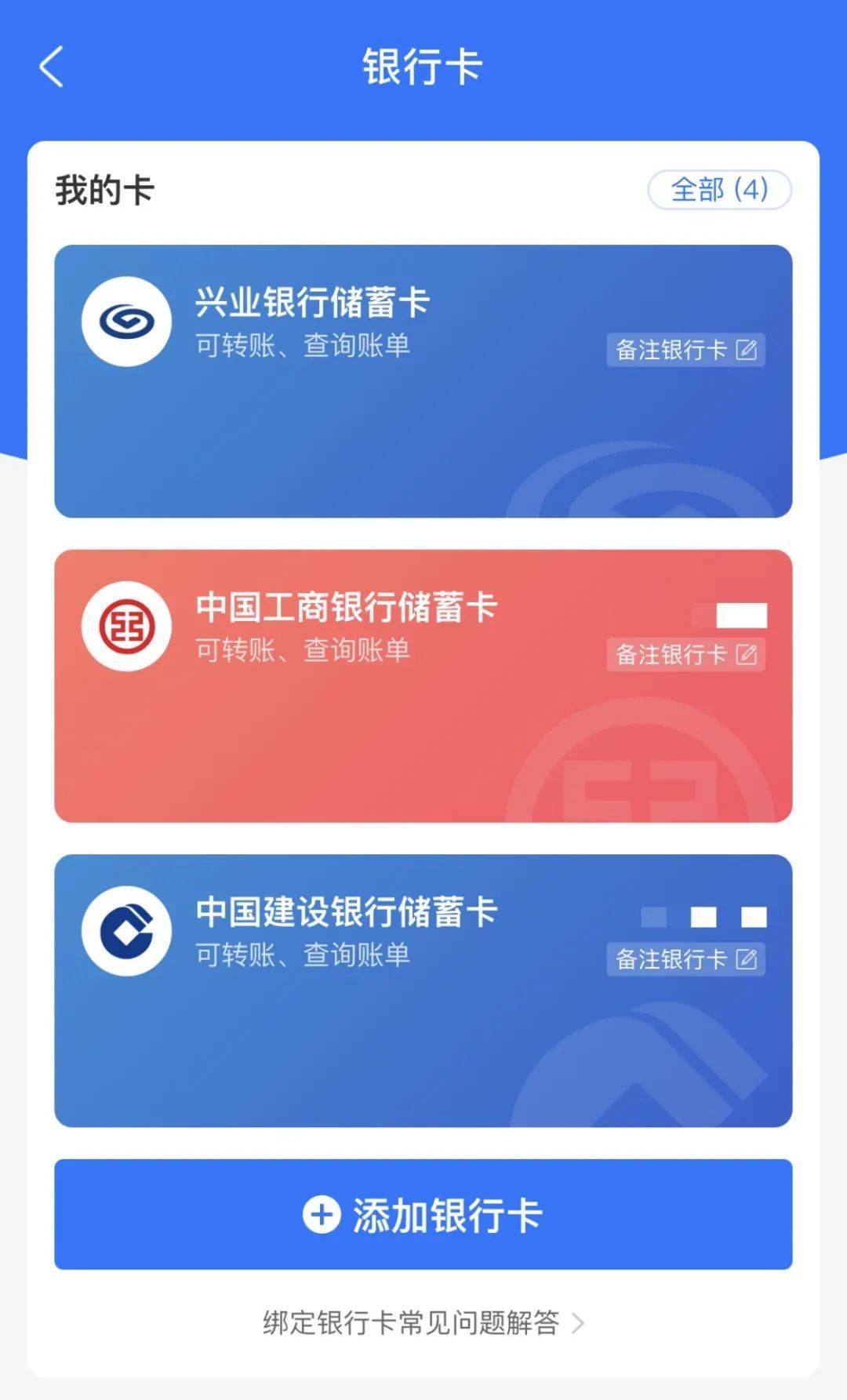 包含tb钱包怎么转账给对方下载卡里面的词条