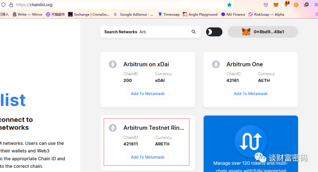 metamask钱包下载不了-metamask官网下载最新版