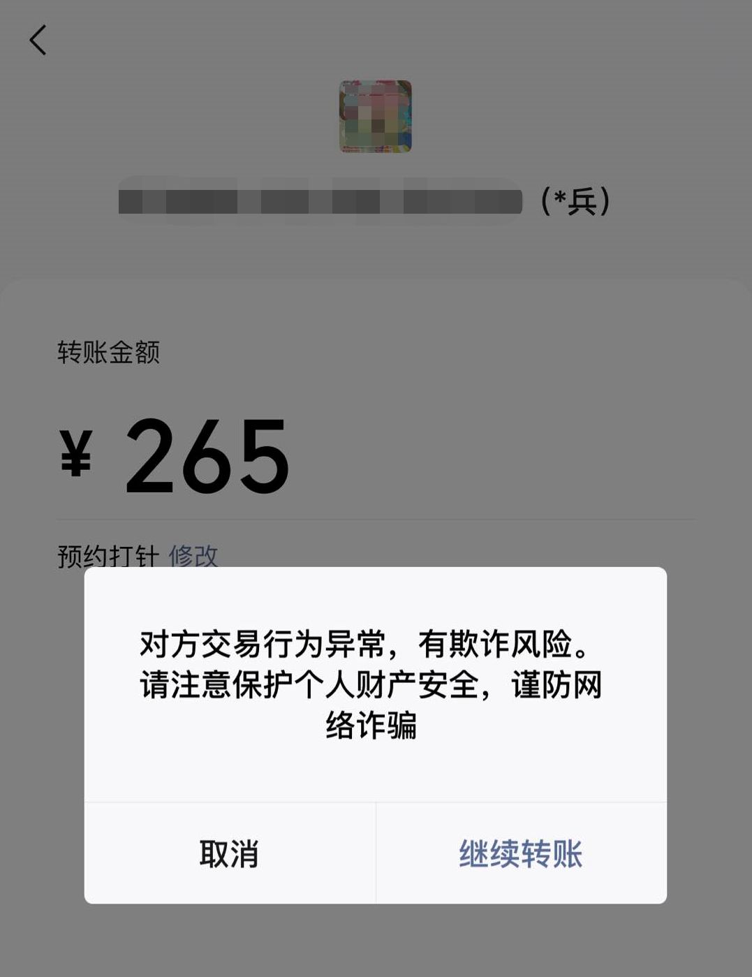 tb钱包怎么转账给别人微信支付-tb钱包怎么转账给别人微信支付的