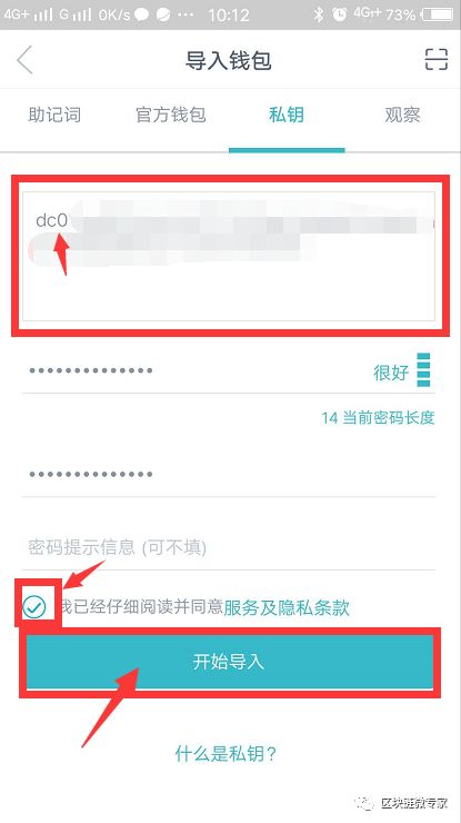 imtoken钱包怎么下载分身-如何下载imtoken钱包的视频?