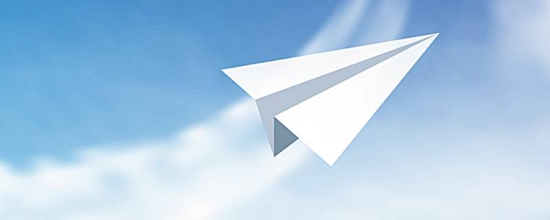 纸飞机加速器下载-纸飞机加速器下载教程视频