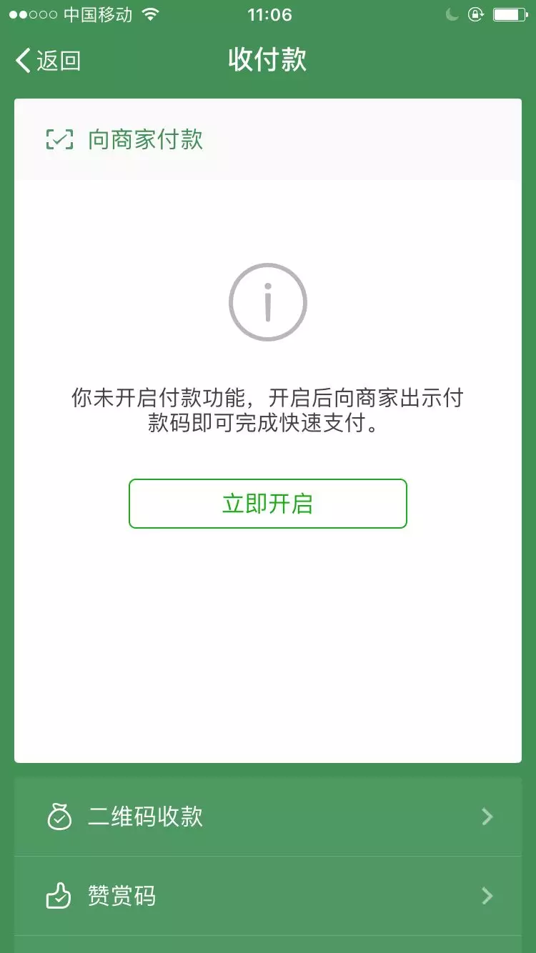 包含tp钱包官网下载app怎么打不开的词条