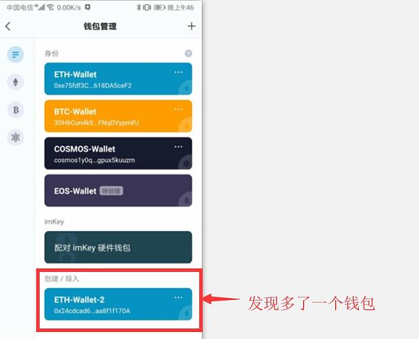 lmtoken钱包有什么用的简单介绍