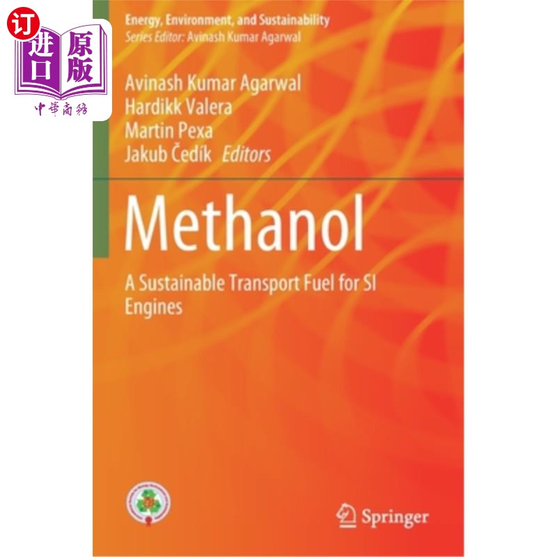 methanol-Methanolinea