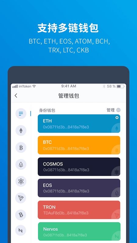 imtoken官网正版入口-免费入口tiktok无需下载