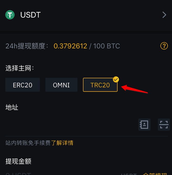 usdttrc20钱包怎么注册的简单介绍