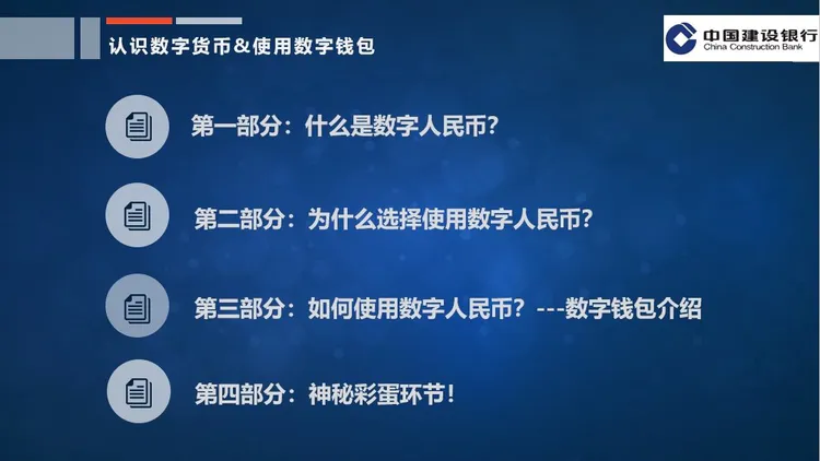 数字货币怎么推广赚钱-数字货币怎么操作赚取利润