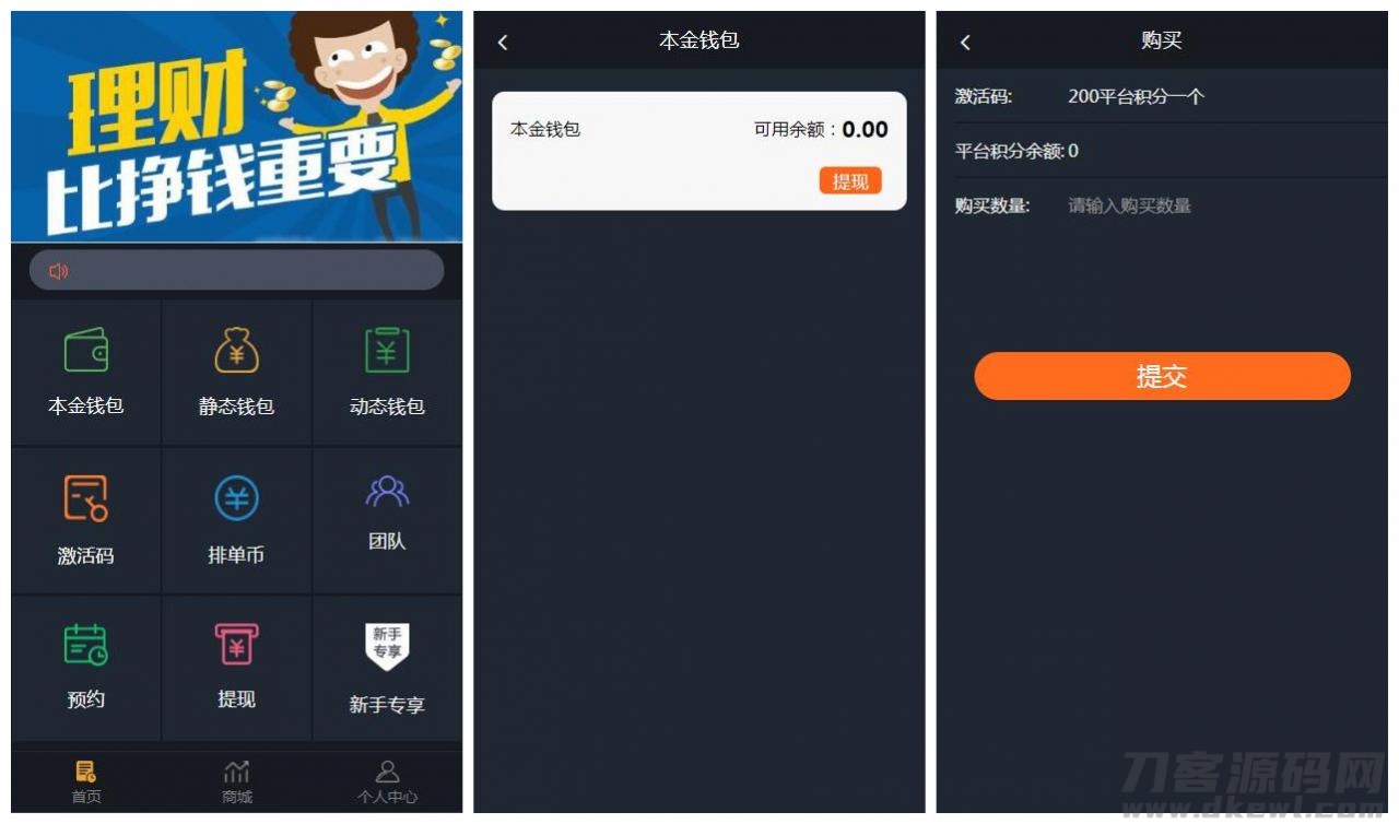 usdt钱包app下载-usdttrc20钱包下载