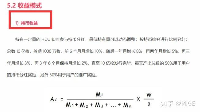 token经济模型-token economics is not correct