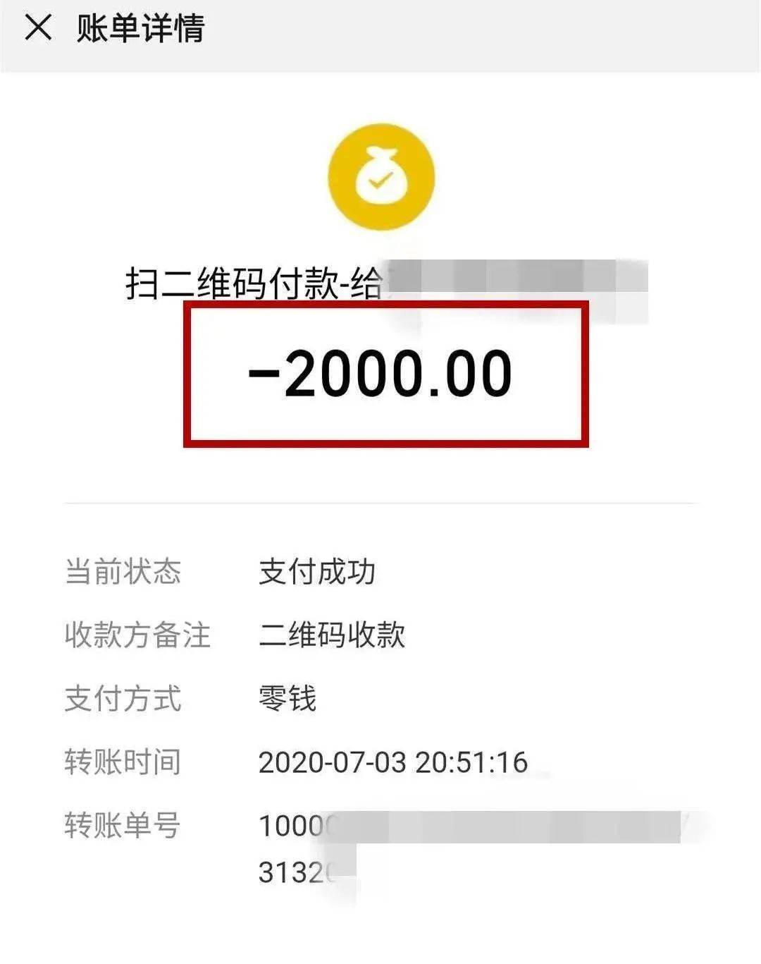 im钱包警方能查吗-imtoken钱包智能检测报告