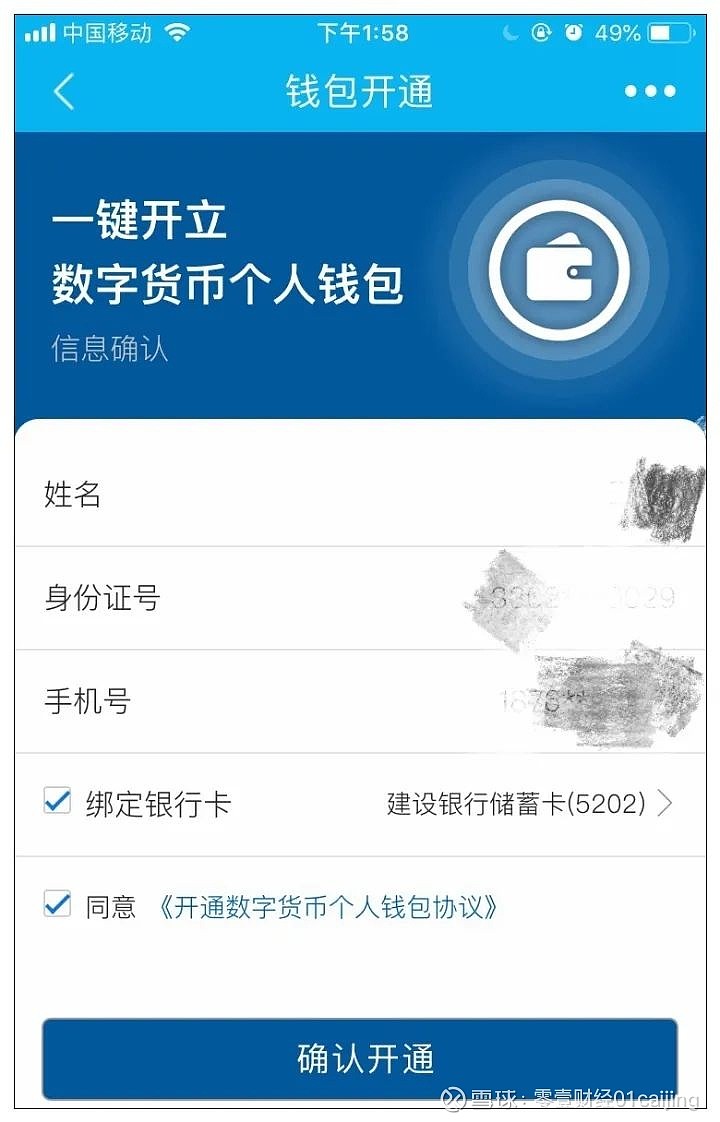 im钱包警方能查吗-imtoken钱包智能检测报告