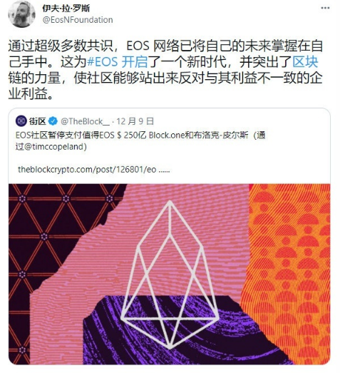 eos币还有希望吗-eos币是不是要崩盘