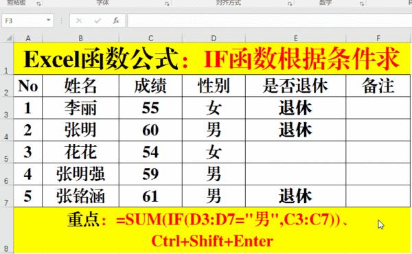 if函数三个条件怎么填-count if函数三个条件怎么填