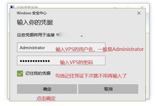 远程vps怎么登录账号-vps远程服务器有什么作用