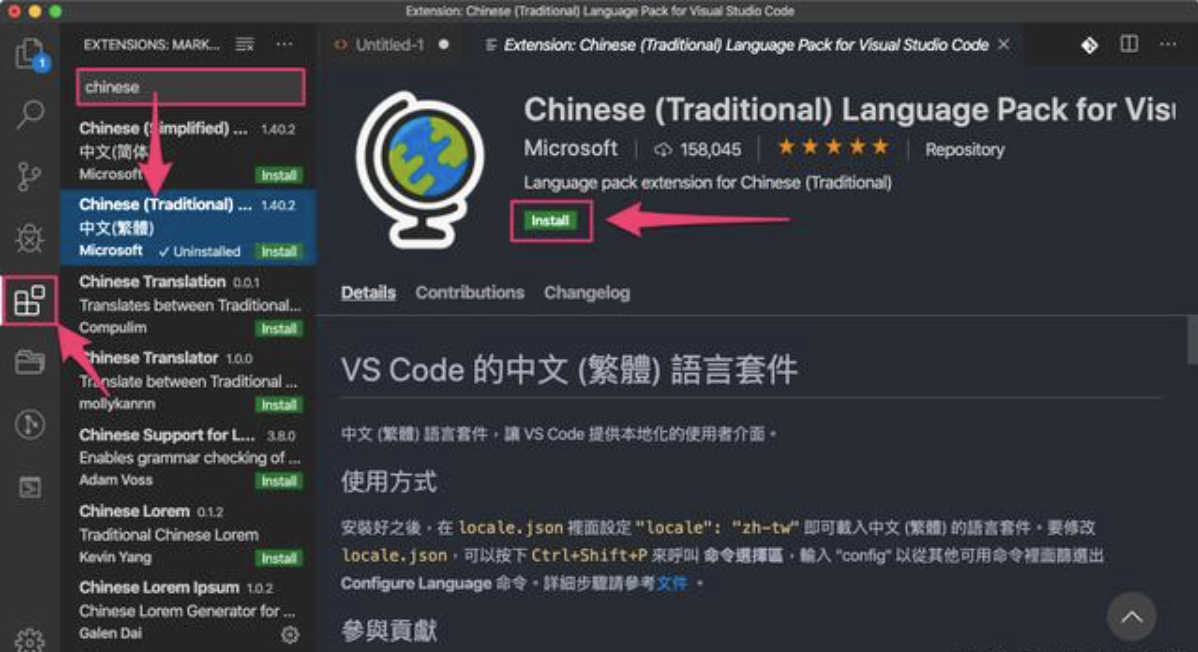 飞机中文语言包-飞机中文语言包链接
