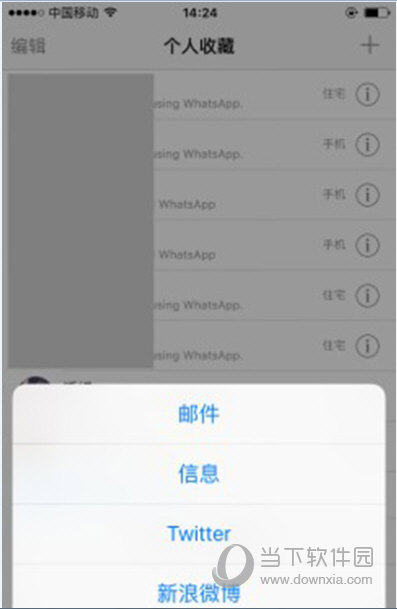 whatsapp方法添加好友-whatsapp怎么添加好友有号码