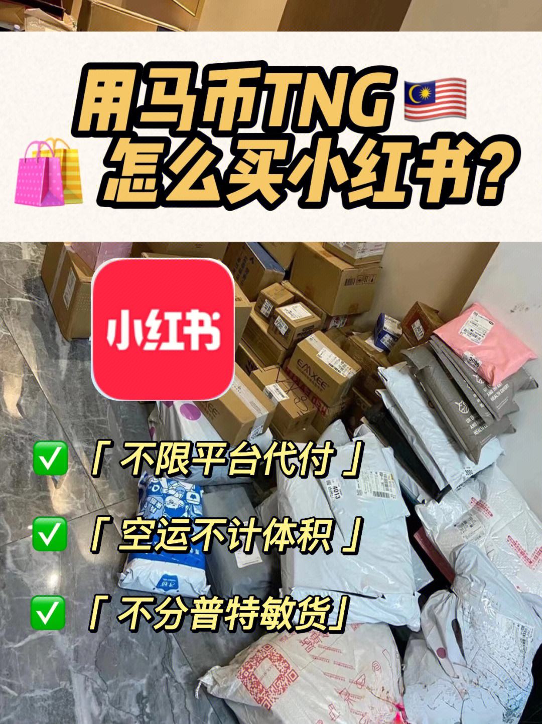 虚拟币被骗了能不能报案小红书的简单介绍